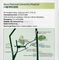 seoul uni hospital.bmp